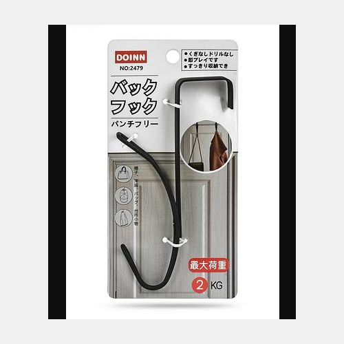 Gancho metal para puertas doble